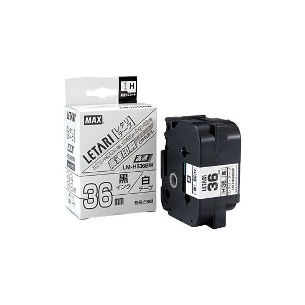 MAX }bNX LM-H536BW / r[|bv~jpe[vJZbg 36mm LX90681 (29020480)