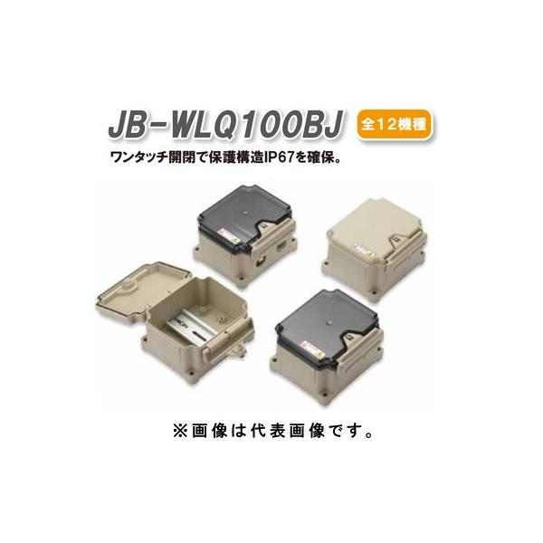 I[d@ JB-WLQ100BJ-D x[W DIN[t h^p{bNX WC{bNX ^ t^ԃ^Cv Ȃ (43001894)