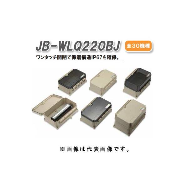 I[d@ JB-WLQ220BJ-D x[W DIN[t h^p{bNX WC{bNX ^ t^ԃ^Cv Ȃ (43001902)