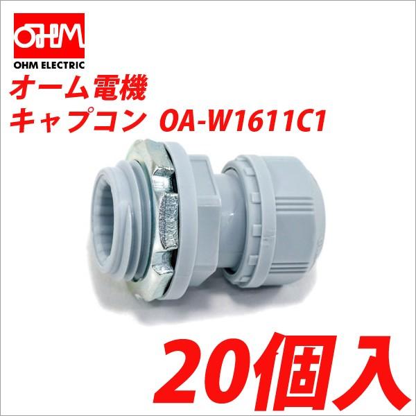 I[d@ OA-W1611C1 CgO[ h^P[uNv ϖ LvR 20 (43000280)