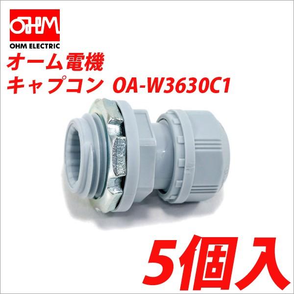 I[d@ OA-W3630C1 CgO[ h^P[uNv ϖ LvR 10 (43000330)