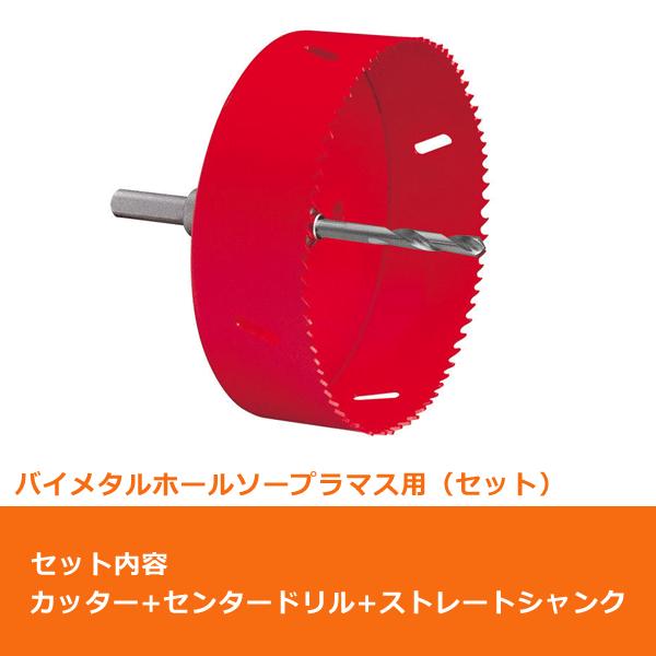 ~iK SLPM150ST z[\[ Zbg v}Xp oC^ GXbN Xg[gVN 150mm (70131708)