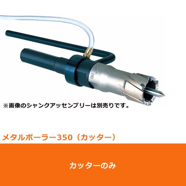 �~���i�K MB35024 ���^���{�[���[350 24mm (70130443)
