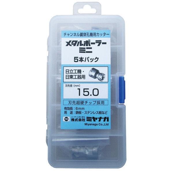 �~���i�K MBC150P5 ���^���{�[���[�~�j �J�b�^�[5�{�p�b�N �����E�����p 15mm (70130708)