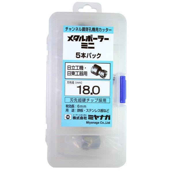 �~���i�K MBC180P5 ���^���{�[���[�~�j �J�b�^�[5�{�p�b�N �����E�����p 18mm (70130710)