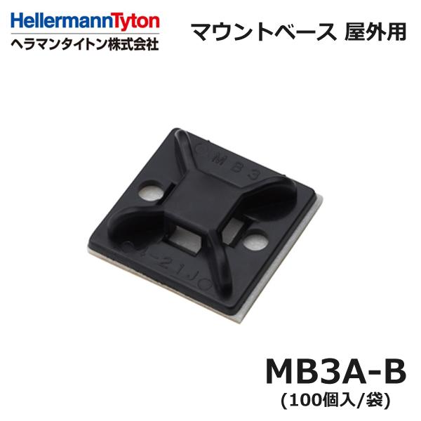 ヘラマンタイトン 粘着付配線固定具 マウントベース MB3A HellermannTyton ヘラマンタイトン MB3A-B マウントベース 黒