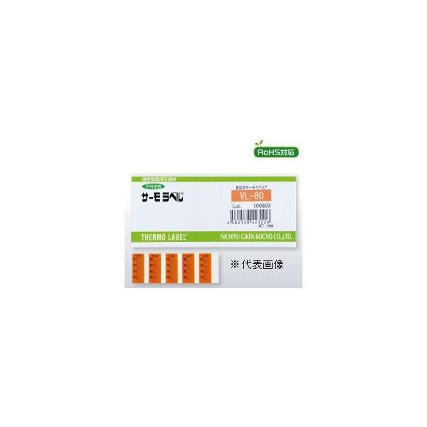 �����Z���H�� �^��p�T�[�����x�� VL-80 (10��) (34000442)