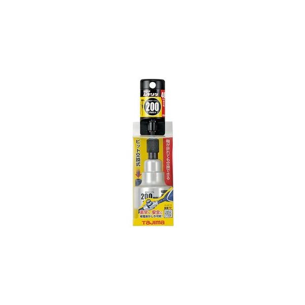 ^W} DK-MS200CL L\P 200mm2p NAP[X y299398z