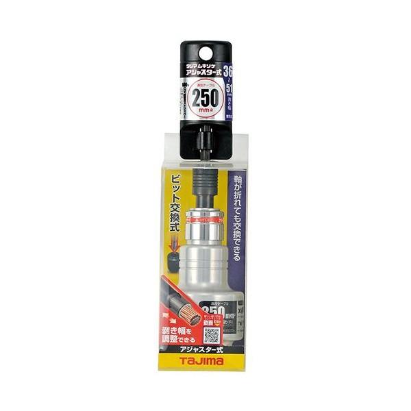 ^W} DK-MS250AJCL L\PiAWX^[j 250mm2p NAP[X y299429z