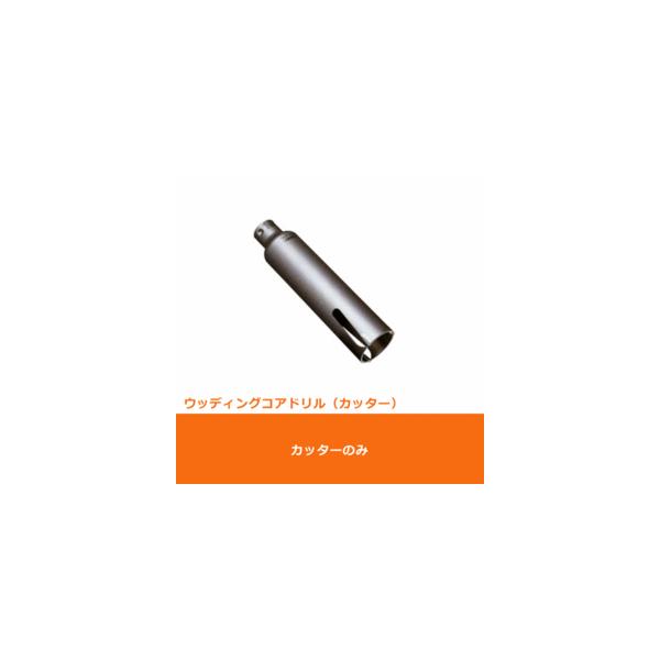 �~���i�K PCWS16080C �R�A�h���� �V���[�g�^�C�v �J�b�^�[ �E�b�f�B���O �|���N���b�N 160mm (70131724)