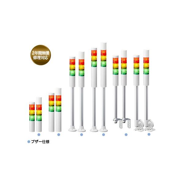 �y�󒍐��Y�i�z�p�g���C�g LR4-4M2PJNA-RYGB �ԉ��ΐ� AC100-240V 4�i�� LED���^�ϑw�M���� �V�O�i���^���[ ��40 (80011055)