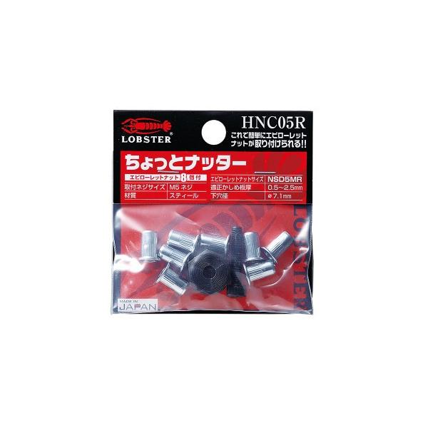 uebNX HNC05R ƃib^[ ib^[ y420862z(15060122)