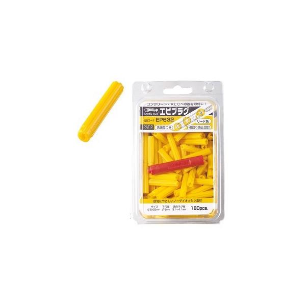 uebNX EP632 GrvO CG[ 180{ vO y420797z(15060136)