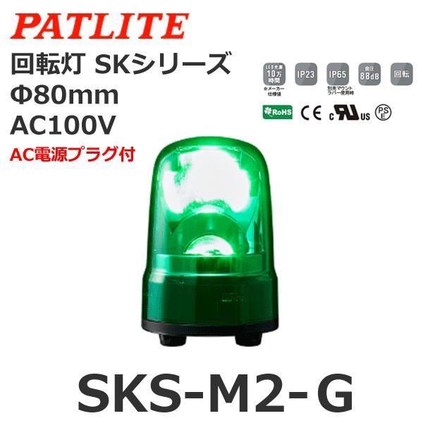 y󒍐YizpgCg SKS-M2-G  AC100V ] SKV[Y 80 (80081602)