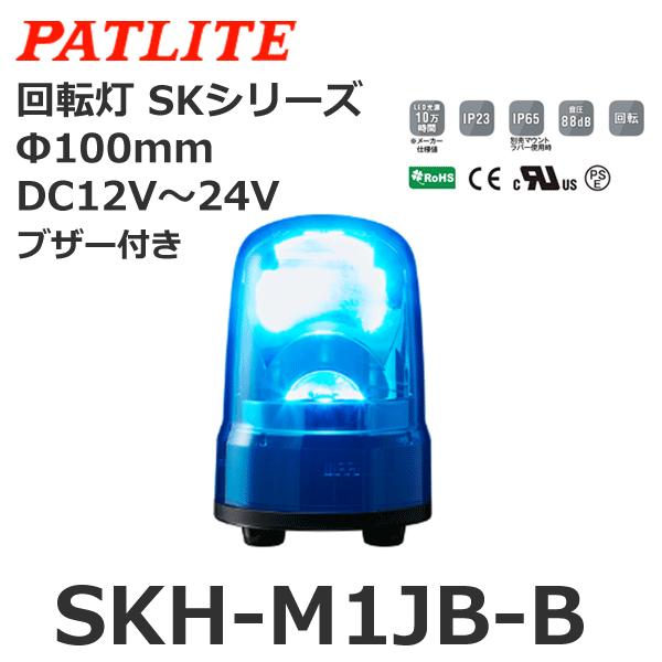 pgCg SKH-M1JB-B  DC12-24V ] SKV[Y 100 (80081615)