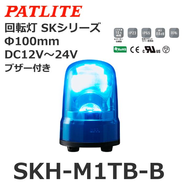 y󒍐YizpgCg SKH-M1TB-B  DC12-24V ] SKV[Y 100 (80081623)