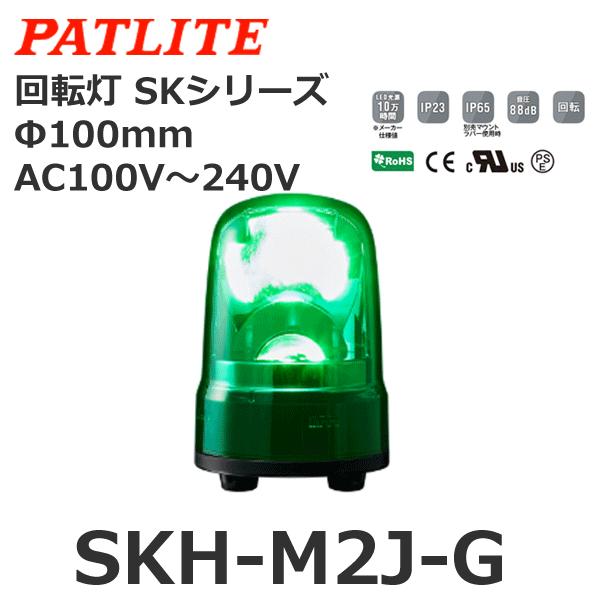 pgCg SKH-M2J-G  AC100-240V ] SKV[Y 100 (80081634)@
