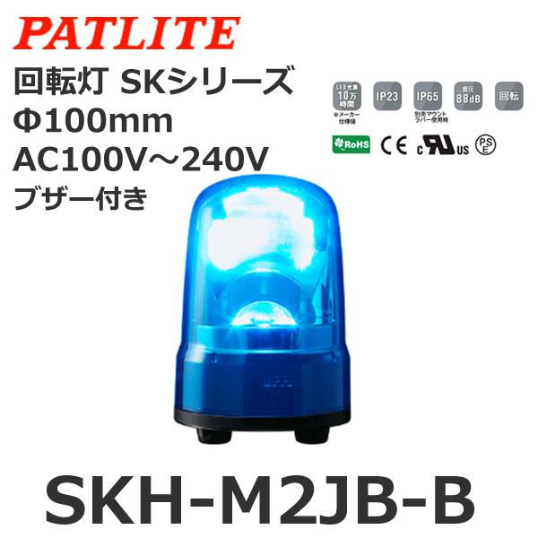 y󒍐YizpgCg SKH-M2JB-B  AC100-240V ] SKV[Y 100 (80081639)