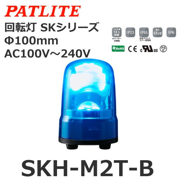 pgCg SKH-M2T-B  AC100-240V ] SKV[Y 100 (80081643)@