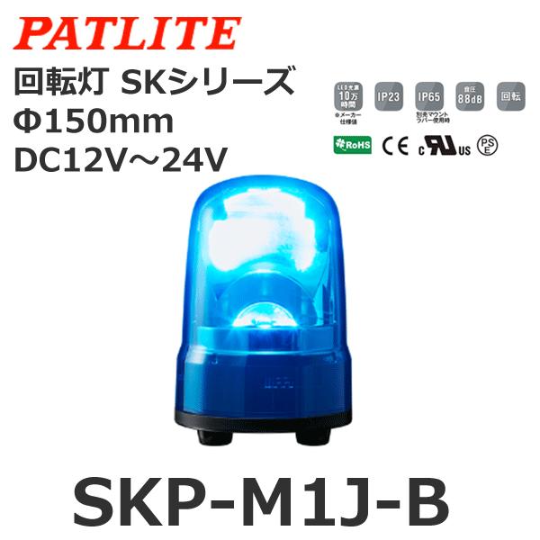 y󒍐YizpgCg SKP-M1J-B  DC12-24V ] SKV[Y 150 (80081651)