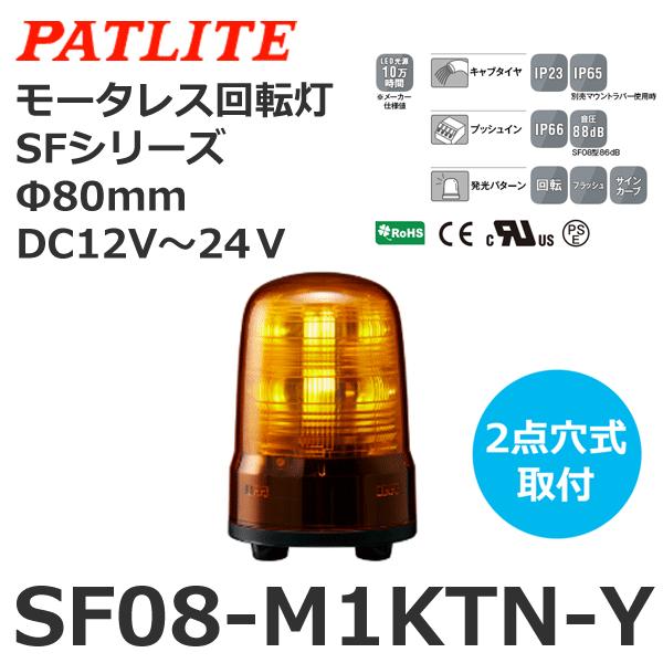 y󒍐YizpgCg SF08-M1KTN-Y  DC12-24V [^X] SFV[Y 80 (80081733)