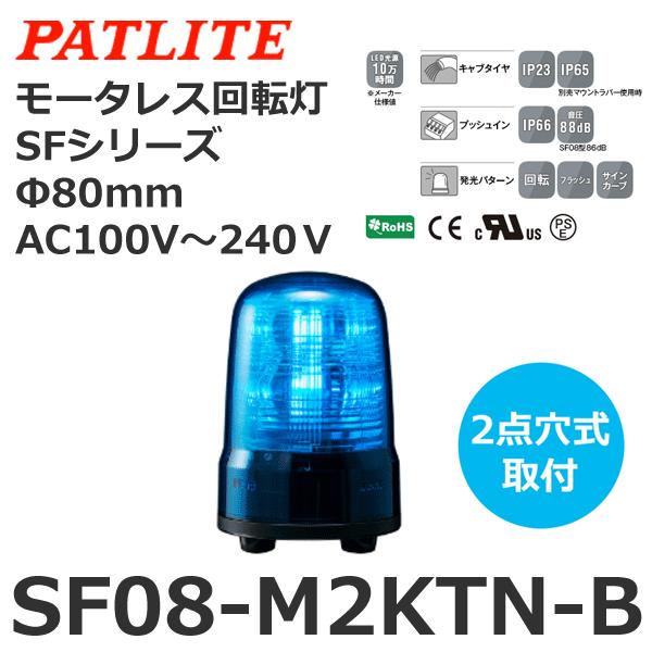 y󒍐YizpgCg SF08-M2KTN-B  AC100-240V [^X] SFV[Y 80 (80081743)