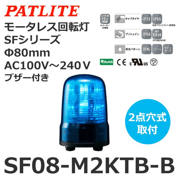 y󒍐YizpgCg SF08-M2KTB-B  AC100-240V [^X] SFV[Y 80 (80081747)