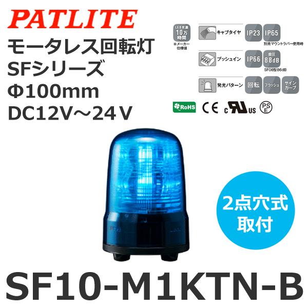 y󒍐YizpgCg SF10-M1KTN-B  DC12-24V [^X] SFV[Y 100 (80081759)