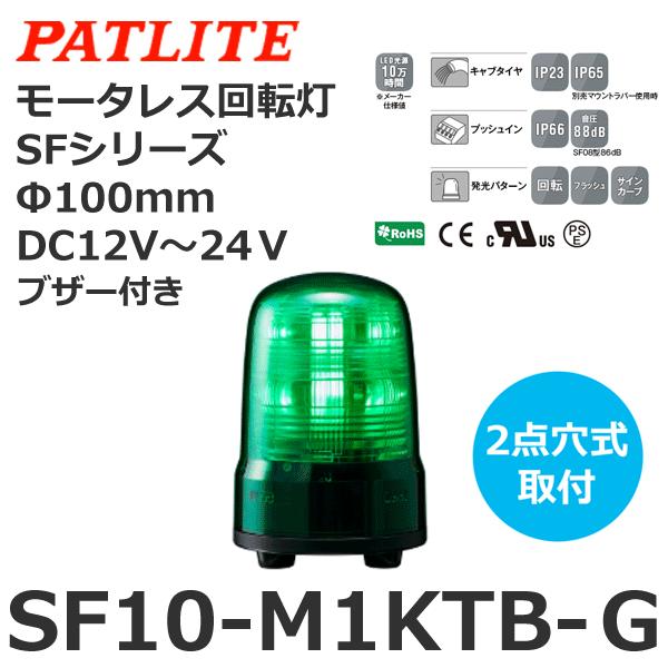 y󒍐YizpgCg SF10-M1KTB-G  DC12-24V [^X] SFV[Y 100 (80081762)