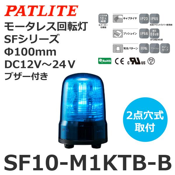 y󒍐YizpgCg SF10-M1KTB-B  DC12-24V [^X] SFV[Y 100 (80081763)