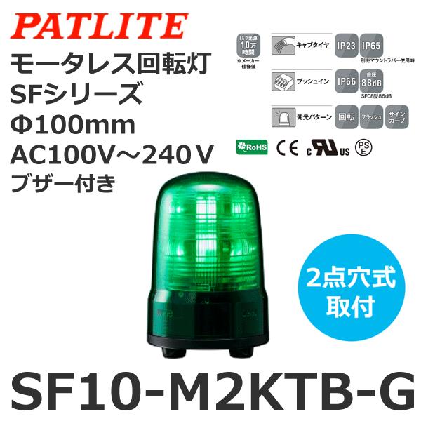 y󒍐YizpgCg SF10-M2KTB-G  AC100-240V [^X] SFV[Y 100 (80081770)
