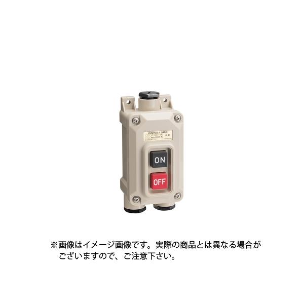 パトライト KASUGA 春日電機 BSW330B3 動力用押ボタンスイッチ 防雨形 