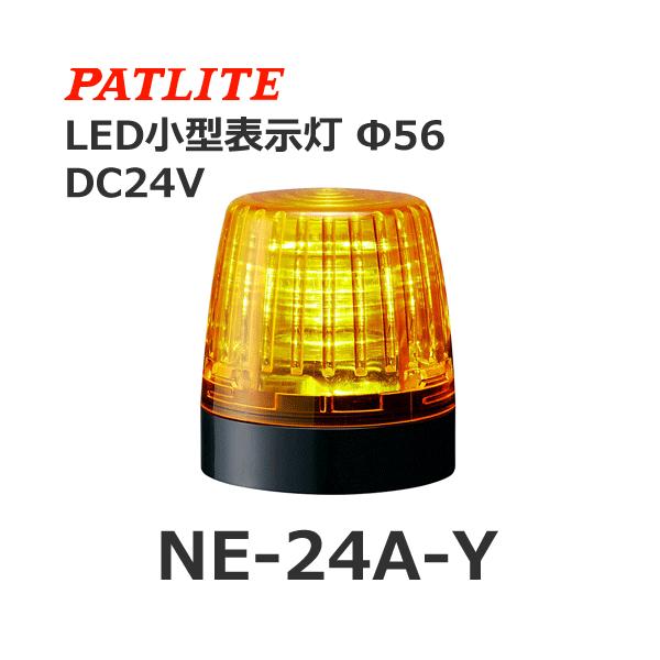 �p�g���C�g NE-24A-Y �� DC24V LED���^�\���� ��56 (80081564)@