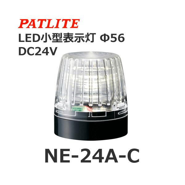 �p�g���C�g NE-24A-C �� DC24V LED���^�\���� ��56 (80081561)