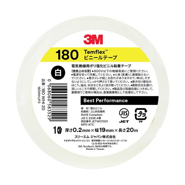 3M スリーエム 180WHI20 白 10巻入 Temflex ビニールテープ 180 電気絶縁用ビニルテープ (90111108)@
