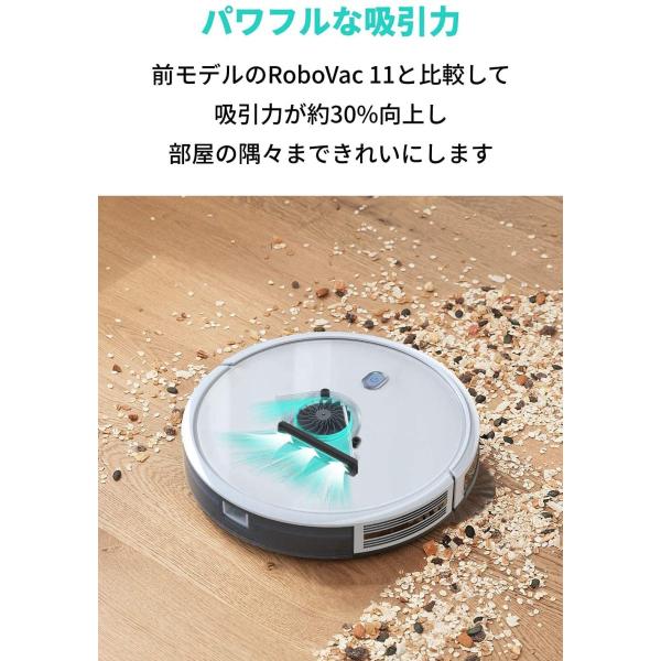 Eufy（Anker） Anker Eufy RoboVac 11S ロボット掃除機 ホワイト
