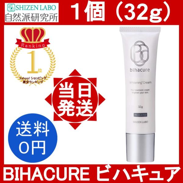yorozu-ya-onlineshop_bihacure-1set