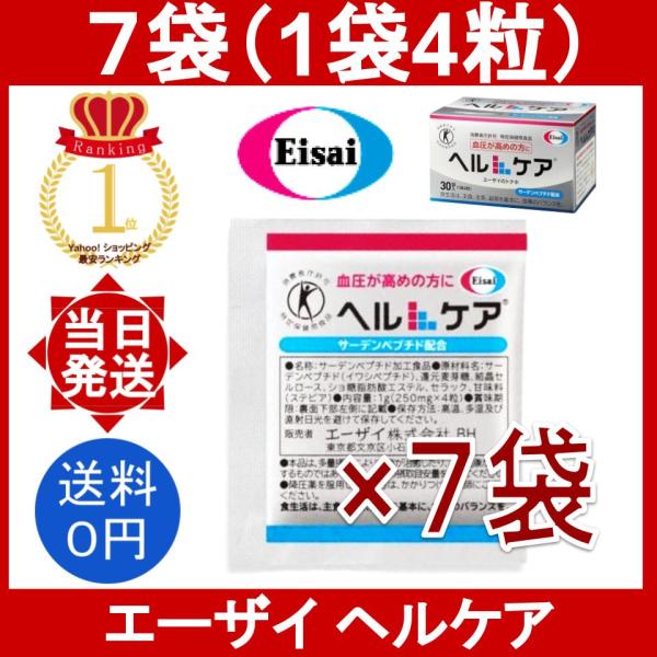 yorozu-ya-onlineshop_esai- yorozu-ya-onlineshop_esai-