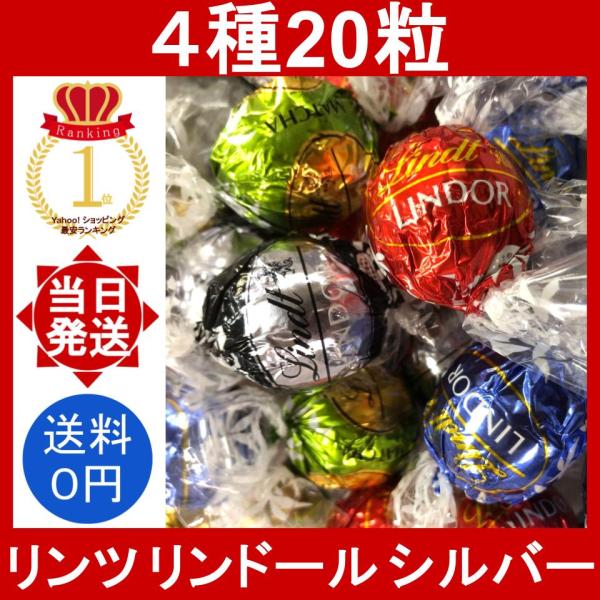 Lindt - zooshii40セット Lindt Wafer Assorted Chocolate Sharing Box 138g + Lindt