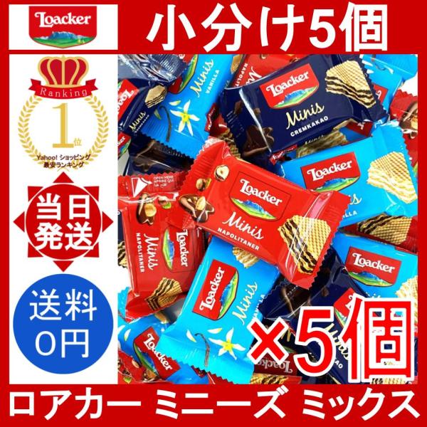 yorozu-ya-onlineshop_loacker-