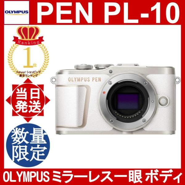 yorozu-ya-onlineshop_olympus-e yorozu-ya-onlineshop_olympus-e
