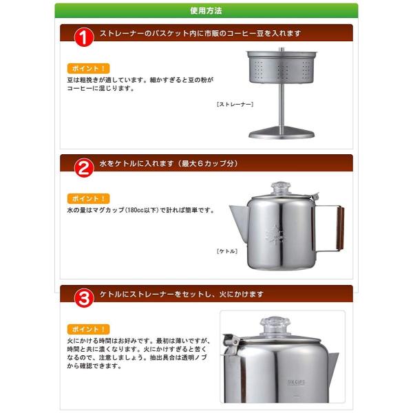 定番新品のロゴス ステンレスパーコレーター オリジナル の