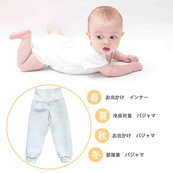 ベビーズボン Horyku ベビー キッズ用 腹巻きパンツ 通気 天然綿100 赤ちゃん用肌着 寝冷え対策に 腹冷え防止 春夏秋冬用 三つ Prettyfunnyballoons Com