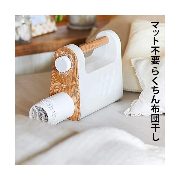 布団乾燥機 マルチふとんドライヤー Boe047 Yorozu Yaのbruno 布団乾燥機 Yorozu Ya ブルーノ Bruno ブルーノ