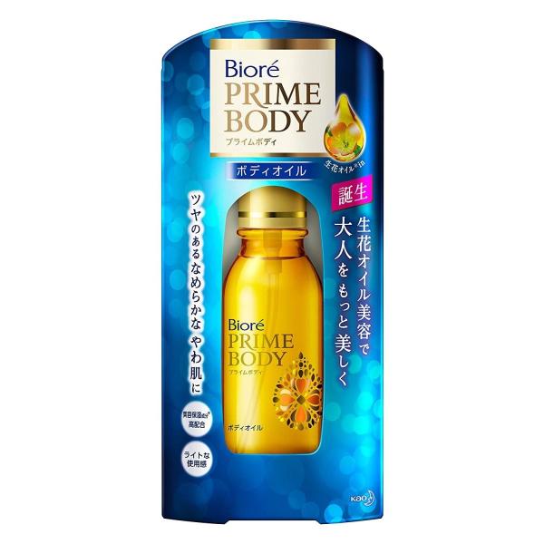 ビオレ プライムボディ ボディオイル 80ml Www Splitstudio Tv Index Php