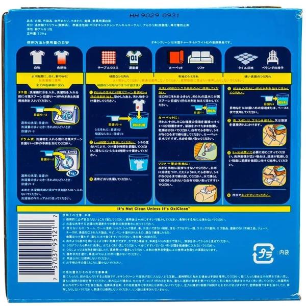 オキシクリーン Oxiclean マルチパーパスクリーナー 5 26kg 2個セット 大容量 洗剤 洗濯 掃除 漂白剤 コストコ 5645 Apaproduction Fr