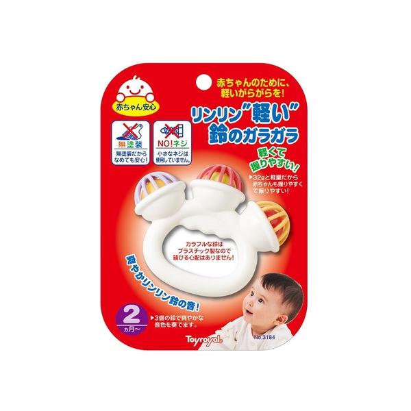 アメリカヴィンテージ ガラガラ 鈴のおもちゃ ベビー Yours Army World おもちゃ ガラガラ ビーンズ ベビー 日本製