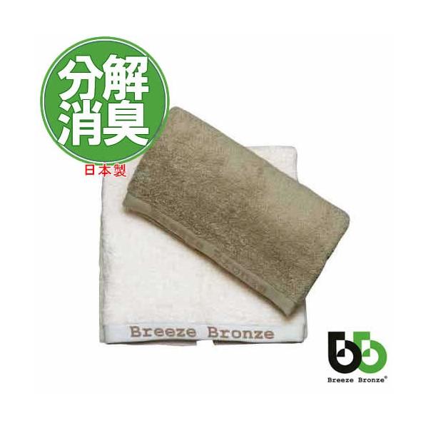 ブリーズブロンズ タオル」の人気商品一覧 | 安い商品を通販サイトから