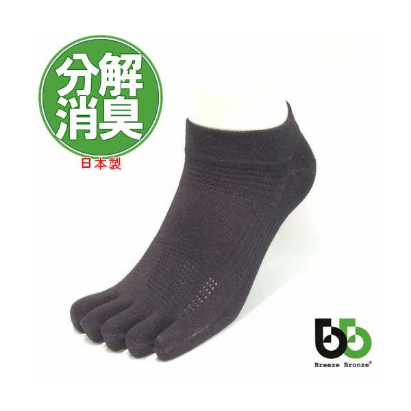 ショート メンズ靴下 通販 人気ランキング 価格 Com