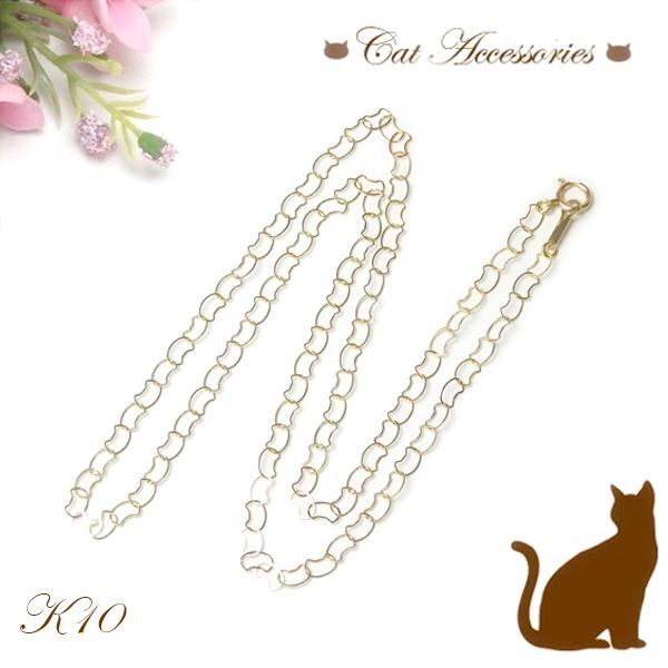 ネックレス K10 10金 猫ちゃん チェーン 50cm ねこ ネコ K10YG 
